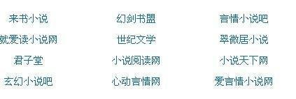 正在加载中请等待5秒灯塔导航正在进入
